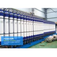 Buy cheap 50HZ 60HZ Industrial Drinking Water Purification Systems Salt And Calcium And Magnesium Removal System product