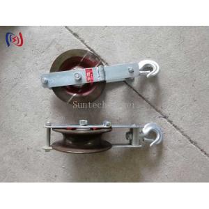 Buy cheap Fiber Optic Stringing Blocks 5KN-20KN Transmission Stringing Blocks from wholesalers