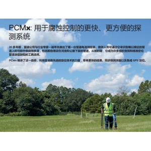 Buy cheap Radiodetection PCMX Pipeline Detector Rongchang Machinery from wholesalers
