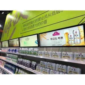 Buy cheap LG Panel Indoor Ultra Wide Lcd Display With Remote Control For Advertising from wholesalers