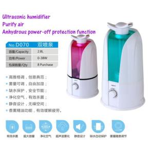 Buy cheap Atomizing humidifier ，Ultrasonic wave humidifier，Aromatherapy machine from wholesalers