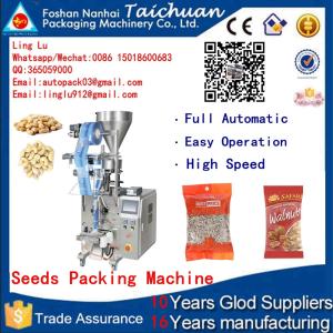 Buy cheap TAICHUAN Automatic vertical coffee beans packing machine IN CHINA from wholesalers