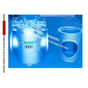 Buy cheap AS300S CB/T497-2012 Main Engine SeawaterFor Pump Inlet Stainless Steel 316L Seawater Filter- from wholesalers