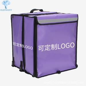 Buy cheap Polyester Aluminum Foil Thermal Cooler Bag Large 44L 65L from wholesalers