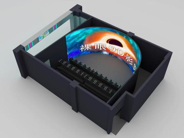 Buy cheap Customizable Curved Screen Cinema and Flying Theater with Modular Design and Resin Composite Materials for Theme Parks from wholesalers