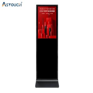 Buy cheap RoHS 65 Inch IR Touch LCD Digital Signage Advertising Floor Standing from wholesalers