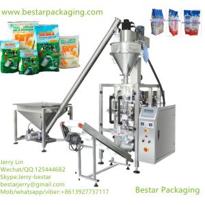 Buy cheap Fully automatic vertical packing machine with scale, for 500g,1kg,2kg,3kg,4kg,5kg wall putty powder. from wholesalers