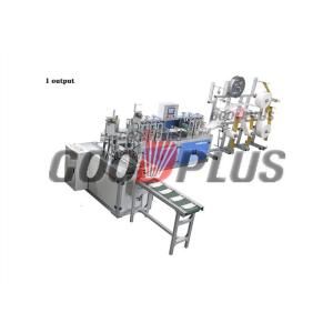 Buy cheap 11KW Servo Non Woven Facial Mask Making Machine Rust Proof from wholesalers