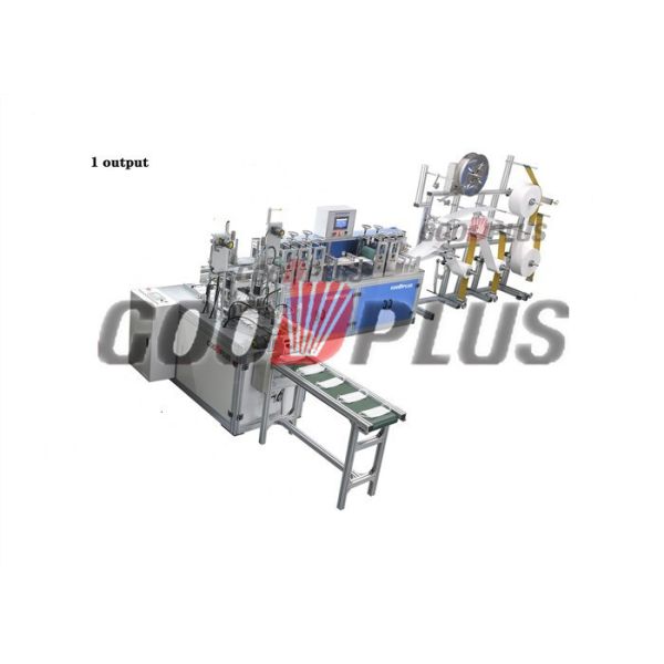 Quality 11KW Servo Non Woven Facial Mask Making Machine Rust Proof for sale