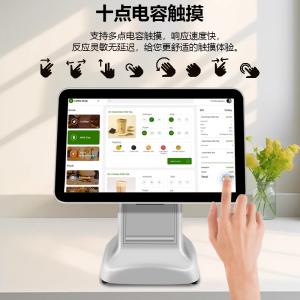 Buy cheap All in One Core White USB3.0 Interface Scanner Check Cash Register Pos Terminal System with 80mm Printer and 15.6 inch LCD from wholesalers