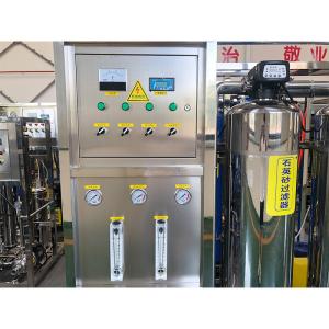 Buy cheap State-of-the-Art Automatic Water Purification System for Drinking Water Bottling Plant from wholesalers