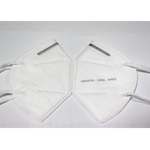 Buy cheap Dust Protective KN95 Face Mask Hospital Respirator Mask Customized from wholesalers