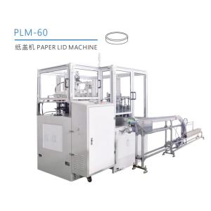 Buy cheap Single Layer PE Paper hot coffee Cup Lid Cover Cap Making Machine With Ultrasonic Device from wholesalers