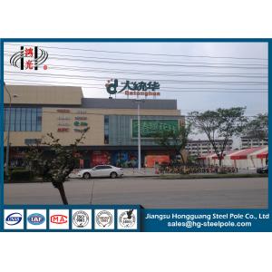 Buy cheap Highway Lighting Pole High Mast Light Pole Round / polygonal / Conical from wholesalers