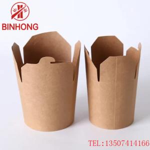 Buy cheap Customzied Food Packaging Glossy Varnish Disposable Paper Containers from wholesalers