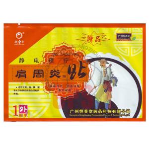 Buy cheap High Density Plastic Medicine Bags Resealable Three Side Seal product