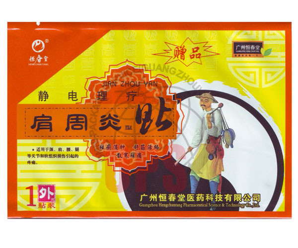 Quality High Density Plastic Medicine Bags Resealable Three Side Seal for sale