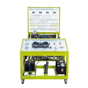 Buy cheap Automotive Training School Science Lab Equipment for Teaching from wholesalers