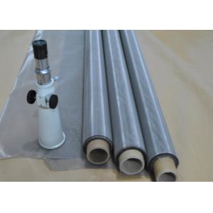 Buy cheap Silk Screen Printing Mesh High Flexibility Screen Making Materials from wholesalers