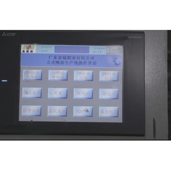 Full-automatic Control System Natural Gas Heating Vertical Powder Coating Line