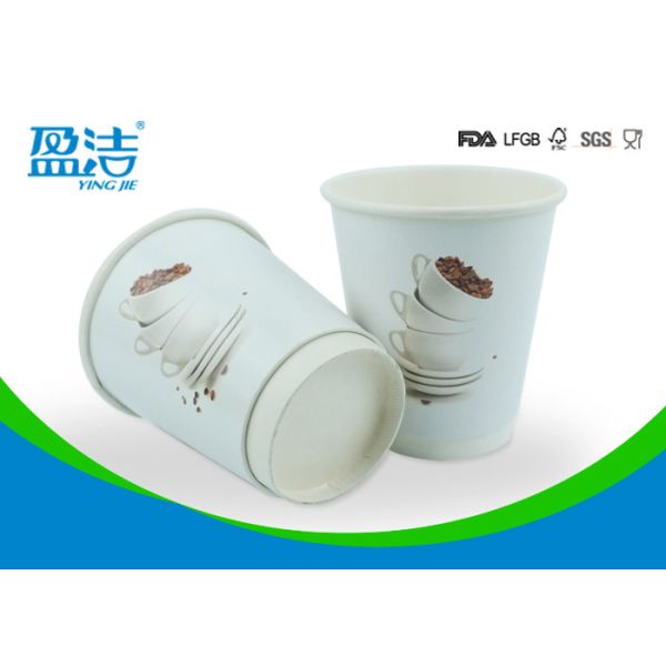 Buy cheap 8oz Insulated Cardboard Cups For Hot Drinks , Double Wall Disposable Tea Cups from wholesalers