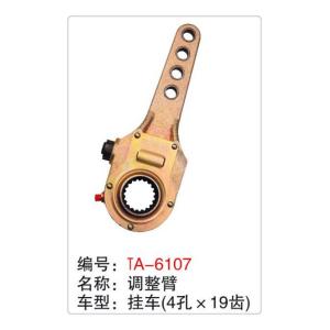 Buy cheap trailer brake slack adjuster of the air brake system spline 19 from wholesalers