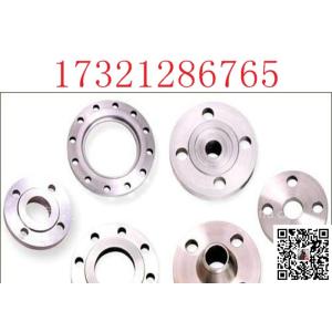 Buy cheap Class 300 A182 F304 2 1/2 Forging Stainless Steel Flange from wholesalers