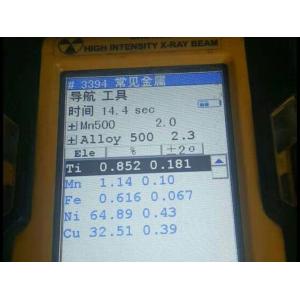 Buy cheap UNS N05500 Monel precipitation-hardenable nickel-copper alloy excellent corrosion resistance from wholesalers