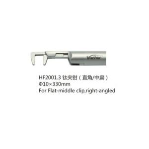 Buy cheap Customization Laparoscopy Instruments Titanium Ligating Applier for Customized Request from wholesalers