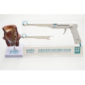 Buy cheap Automatic Disposable Piles Stapler , No Postoperative Treatment Of Haemorrhoids from wholesalers