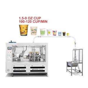 Buy cheap Multi Functional Paper Cup Making Machine For Making Paper Cup 1.5-9 OZ Good price from wholesalers
