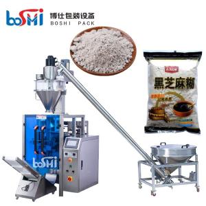 Buy cheap Full Automatic Vertical Form Fill And Seal Machine With PLC Contriol System from wholesalers
