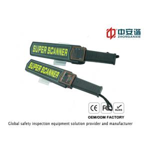 Buy cheap Colleges Security Check Handheld Metal Detector With Alarm Light from wholesalers