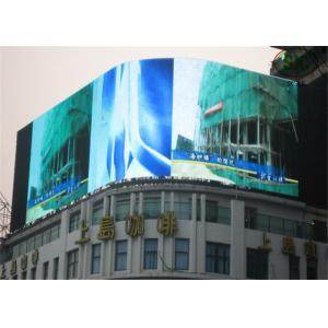 Buy cheap COB Large Outdoor Stage LED Screens Pixel Pitch 8mm , High definition HD LED display from wholesalers