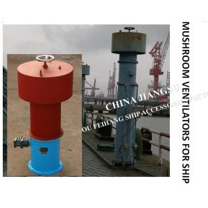 Buy cheap MUSHROOM VENTILATORS FOR SHIP C type external opening and closing ventilation shaft with axial fan from wholesalers