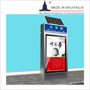 Buy cheap Steel Frame T8 Tubes 200ah Solar Powered Light Box product