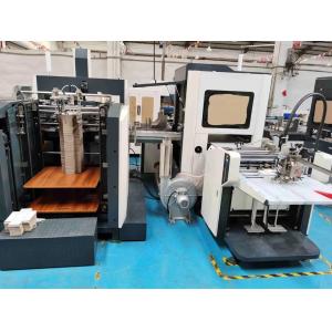 Buy cheap Multifunctional Rigid Box Making Machine 15 To 25pcs/min from wholesalers