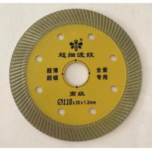 Buy cheap 9 Inch Masonry Angle Grinder Diamond Cutting Blade , Concrete Cutting Blade For Circular Saw from wholesalers