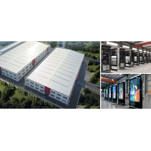 Shenzhen Star Vision Technology Co., Ltd.