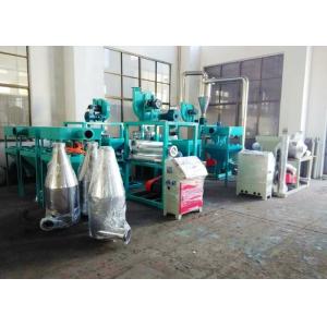 Buy cheap 150kg / H Plastic Pulverizing Machine , PVC Pulverizer Machine With Vibration product