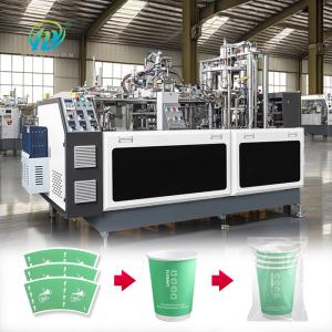 Buy cheap Disposable 1.5-16oz High Speed Paper Cup Making Machine from wholesalers