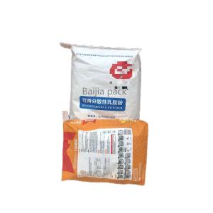 Buy cheap Lamination Pasted Valve Multiwall Paper Bags Custom from wholesalers