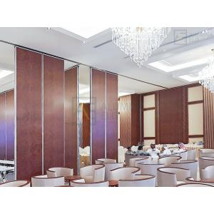 Buy cheap Portable and Flexible Folding Room Dividers with Customized Design for Versatile Space Management from wholesalers