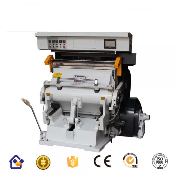Buy cheap Hot foil stampping machine from wholesalers