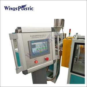 Buy cheap PE Spiral Guard Hose Extruder Machine with PLC Control System from wholesalers