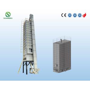 Buy cheap ISO9001 Vertical Cereal Drying Machine Rice Processing Machine 220V from wholesalers