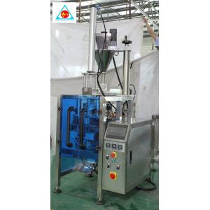 Buy cheap high speed Stainless turmerik powder/coriander poweder Packing Machine price/food packing machine from wholesalers