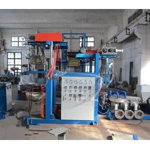 Buy cheap PVC Film Blowing MachineSJ55 from wholesalers