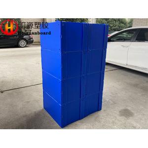Buy cheap Flexible Impact Resistant PP Corrugated Plastic Box from wholesalers