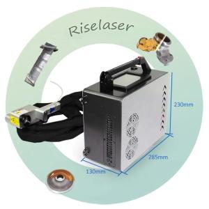 Buy cheap 100w Pulse Backpack Laser Cleaning Machine Machinery Engines Provided Wood Cnc Engine Motorcycle Handheld from wholesalers